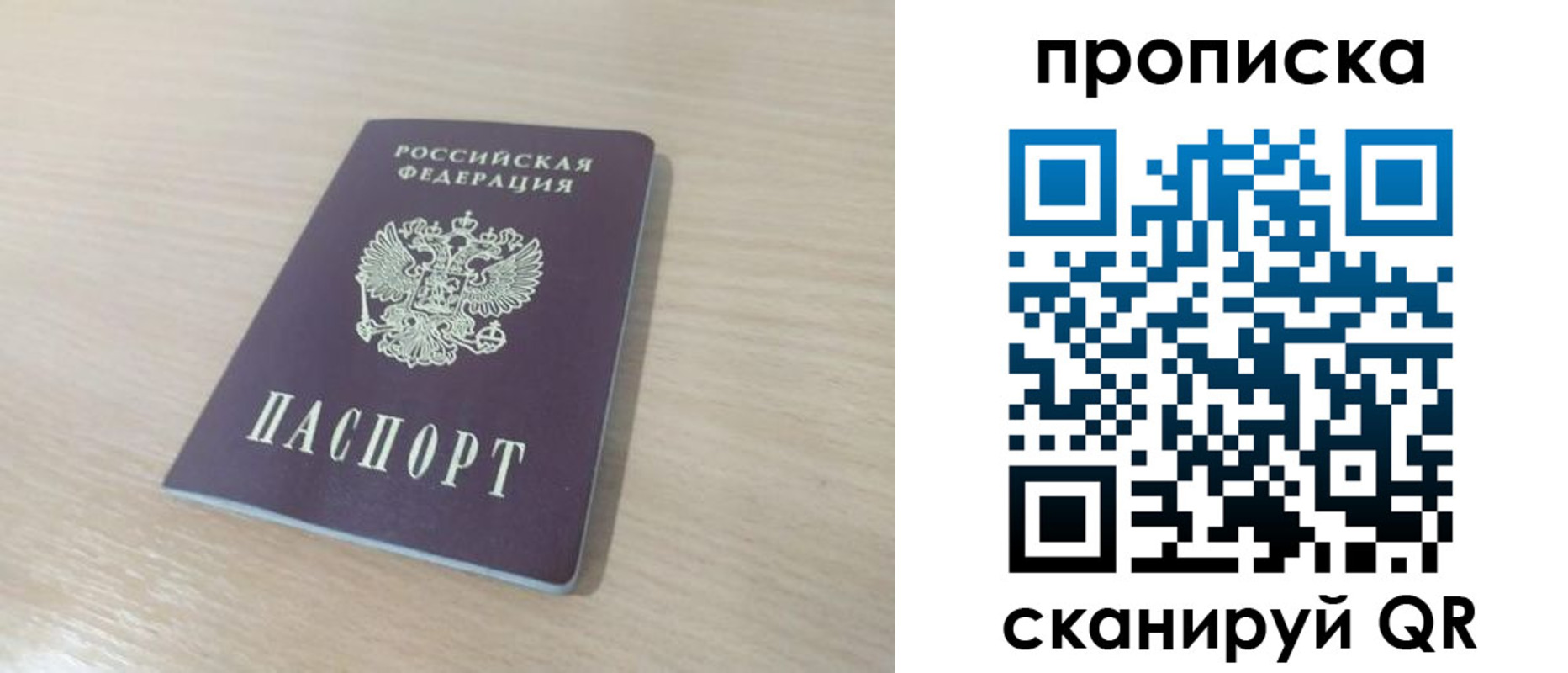 регистрация для дет. сада в Норильске